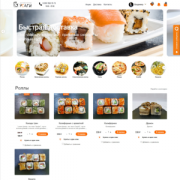 Интернет магазин тематический - ДОСТАВКА СУШИ/ПИЦЦЫ